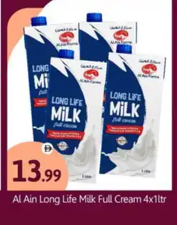 Bigmart AL AIN Full Cream Milk offer