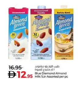 Lulu Hypermarket ALMOND BREEZE Flavoured Milk offer