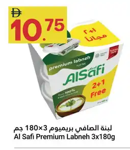 Grand Emirates Market AL SAFI Labneh offer