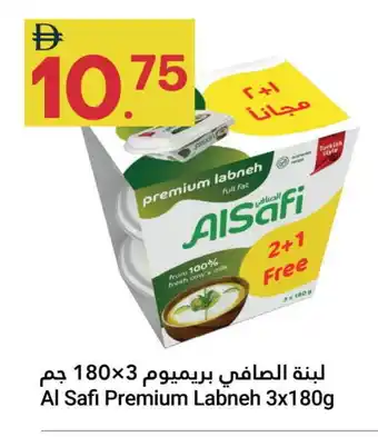 Grand Emirates Market AL SAFI Labneh offer