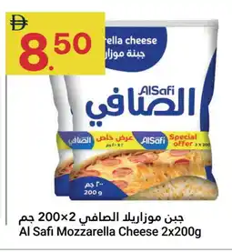 Grand Emirates Market AL SAFI Mozzarella offer