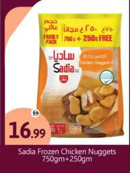 Bigmart SADIA Chicken Nuggets offer