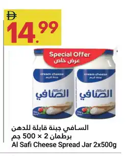 Grand Emirates Market AL SAFI Cream Cheese offer