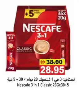 Aswaq Ramez NESCAFE Coffee 3in1 offer