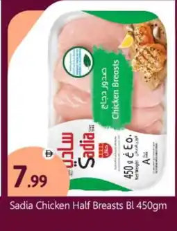 Bigmart SADIA Chicken Breast offer