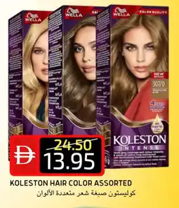 Select Market WELLA Hair Colour offer
