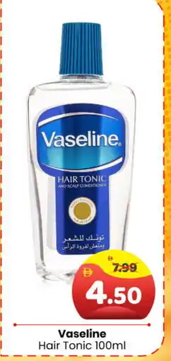 Al Madina Hypermarket VASELINE Shampoo / Conditioner offer