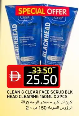 Select Market CLEAN& CLEAR Face Wash offer