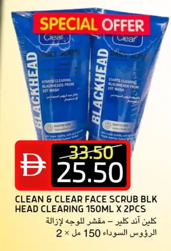 Select Market CLEAN& CLEAR Face Wash offer