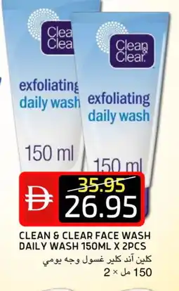 Select Market CLEAN& CLEAR Face Wash offer