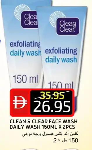 Select Market CLEAN& CLEAR Face Wash offer