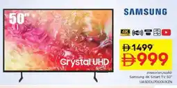 Nesto SAMSUNG Smart TV offer