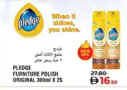 Lulu Hypermarket PLEDGE Furniture Care offer