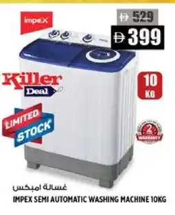 Hashim Hypermarket IMPEX Washer / Dryer offer