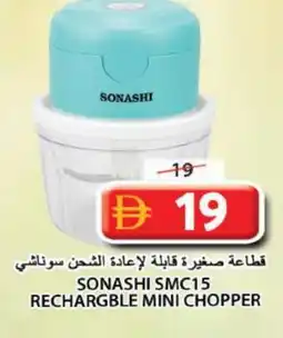 Grand Hyper Market SONASHI Chopper offer