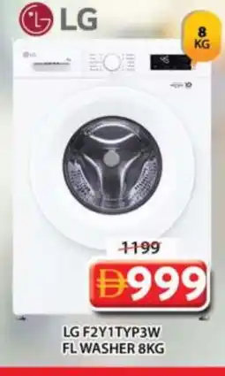 Grand Hyper Market LG Washer / Dryer offer