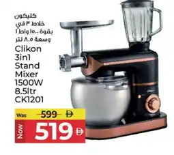 Kenz Hypermarket CLIKON Mixer / Grinder offer