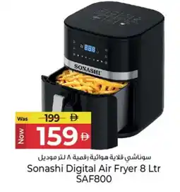 Kenz Hypermarket SONASHI Air Fryer offer