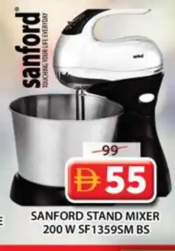 Grand Hyper Market SANFORD Mixer / Grinder offer