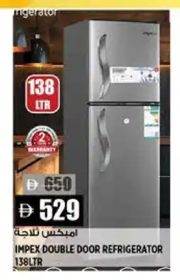 Hashim Hypermarket IMPEX Refrigerator offer