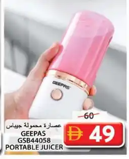 Grand Hyper Market GEEPAS Juicer offer