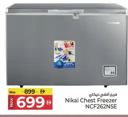 Kenz Hypermarket NIKAI Freezer offer