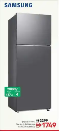 Nesto SAMSUNG Refrigerator offer