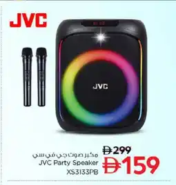Nesto JVC Speaker offer