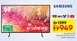 Nesto SAMSUNG Smart TV offer