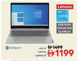 Nesto LENOVO Laptop offer