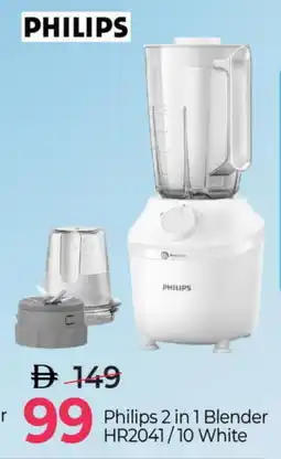 Mark & Save PHILIPS Mixer / Grinder offer