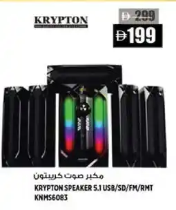 Hashim Hypermarket KRYPTON Speaker offer
