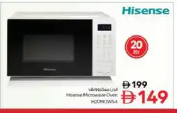 Nesto HISENSE Microwave Oven offer