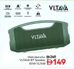 Nesto VLTAVA Speaker offer