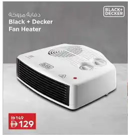 Nesto BLACK+DECKER Heater offer