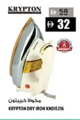 Hashim Hypermarket KRYPTON Ironbox offer