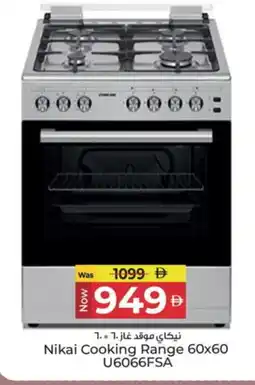 Kenz Hypermarket NIKAI Gas Cooker/Cooking Range offer