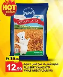 Hashim Hypermarket PILLSBURY Atta offer