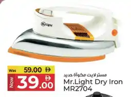 Kenz Hypermarket MR. LIGHT Ironbox offer
