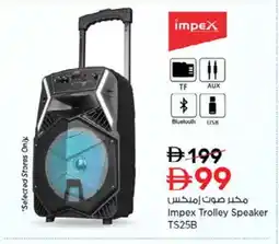 Nesto IMPEX Speaker offer