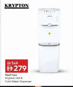 Nesto KRYPTON Water Dispenser offer