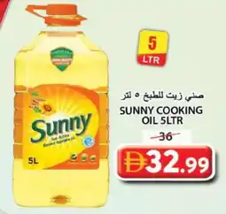 Grand Hyper Market SUNNY Cooking Oil offer