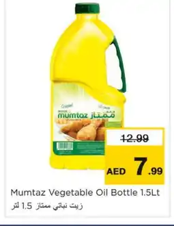 Nesto mumtaz Vegetable Oil offer