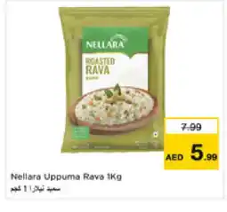 Nesto NELLARA Semolina / Rava offer