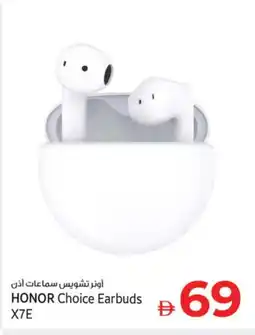 Kenz Hypermarket HONOR Earphone offer