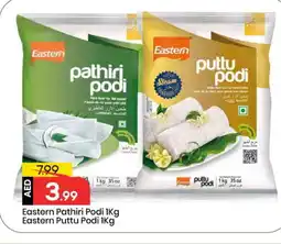 Mark & Save EASTERN Rice Powder / Pathiri Podi offer
