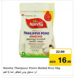 Nesto NANMA Ponni rice offer