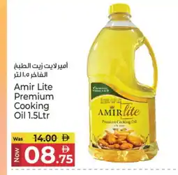 Kenz Hypermarket AMIR Cooking Oil offer