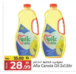 Kenz Hypermarket AFIA Canola Oil offer