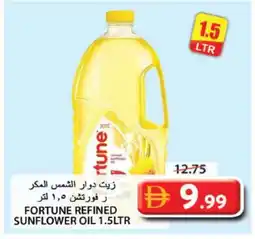 Grand Hyper Market FORTUNE Sunflower Oil offer